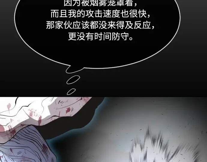 第76话 第154页