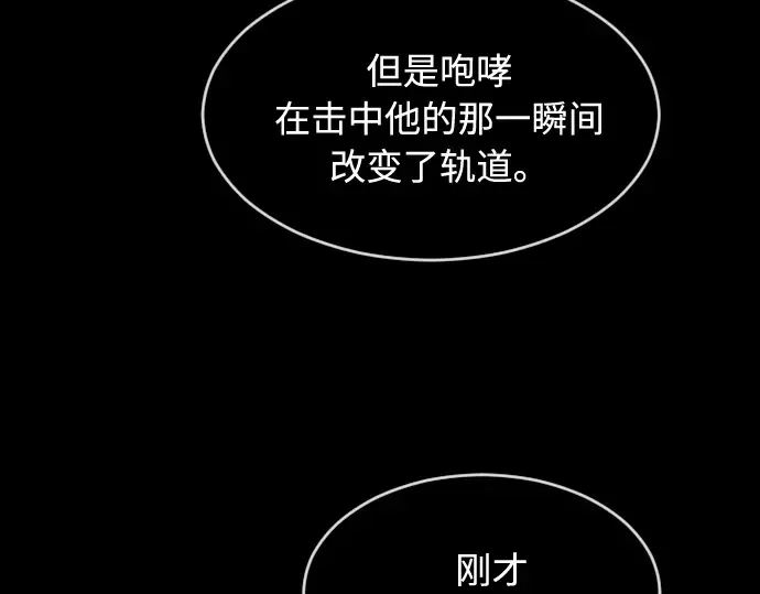 第76话 第156页