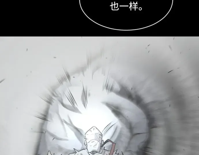 第76话 第157页