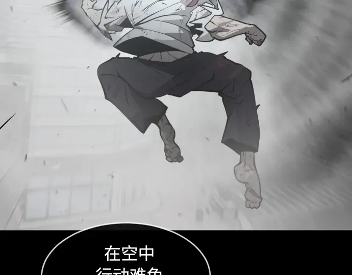 第76话 第158页