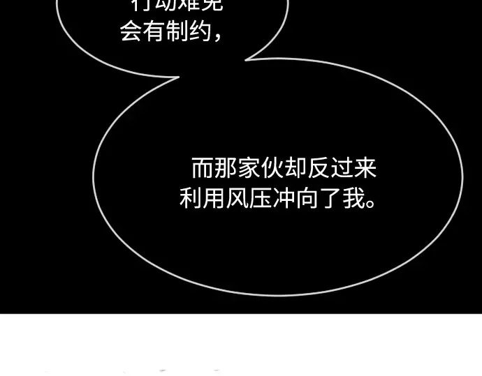 第76话 第159页