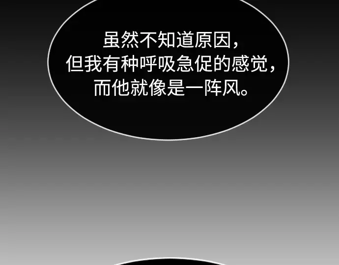 第76话 第162页