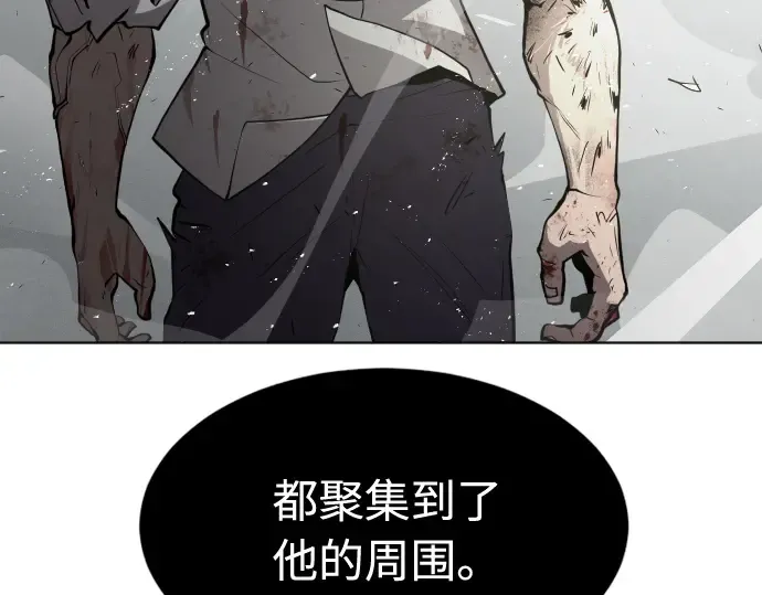 第76话 第165页