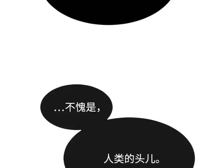 第76话 第166页