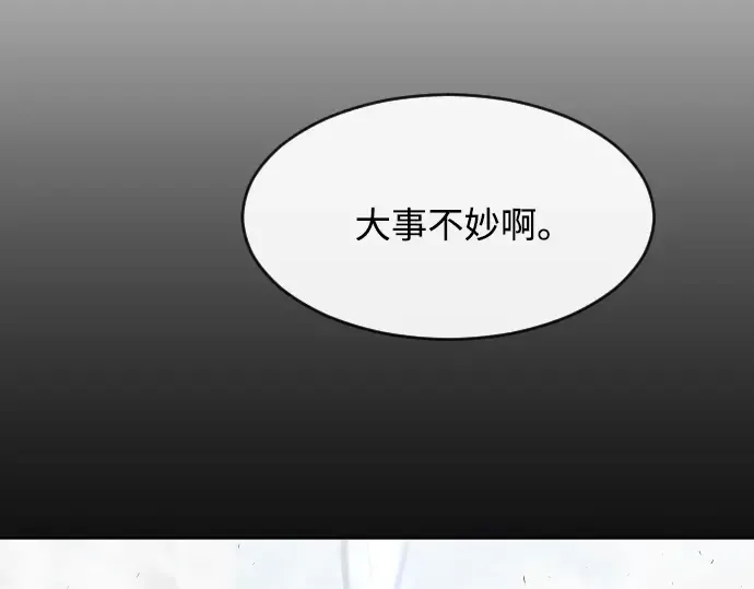 第76话 第177页
