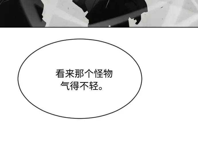 第76话 第179页