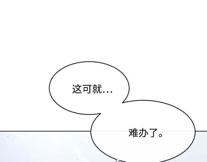 第76话 第180页