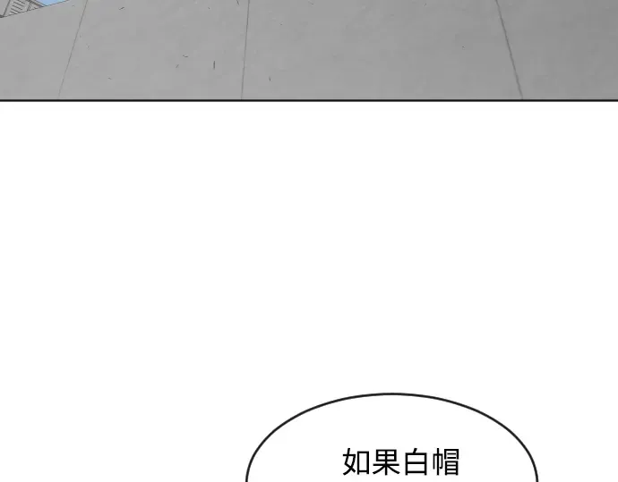 第76话 第182页
