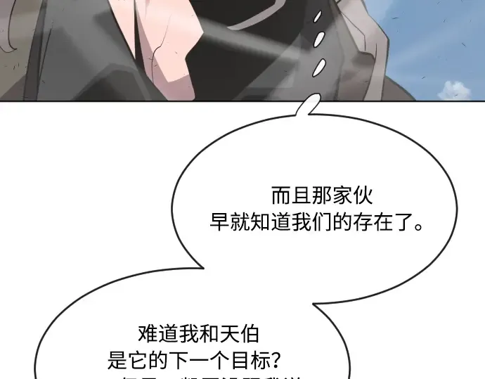 第76话 第185页