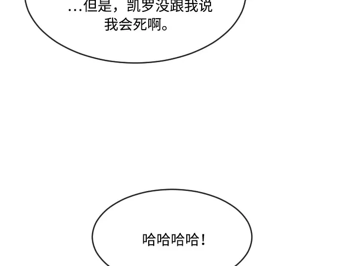 第76话 第186页