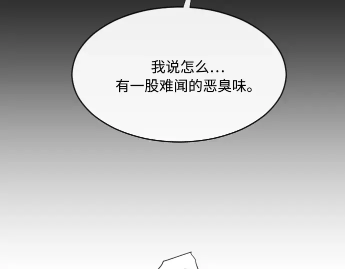 第76话 第188页