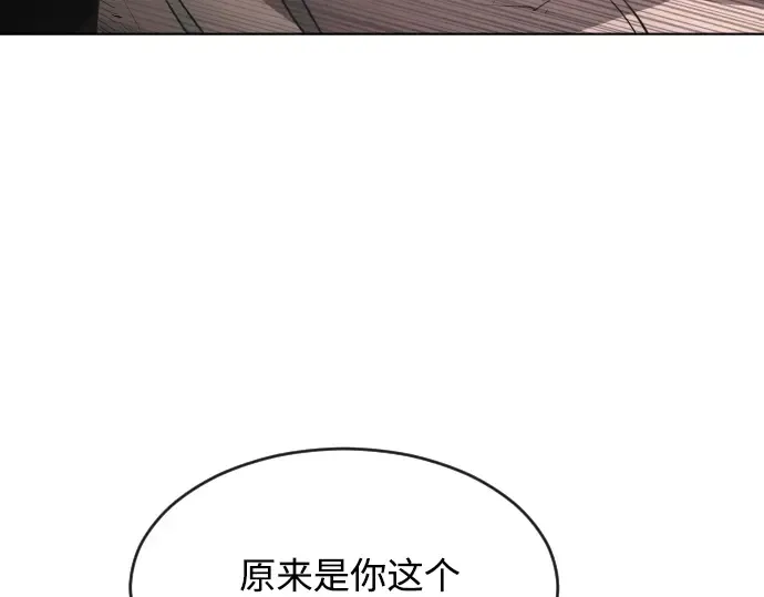 第76话 第190页