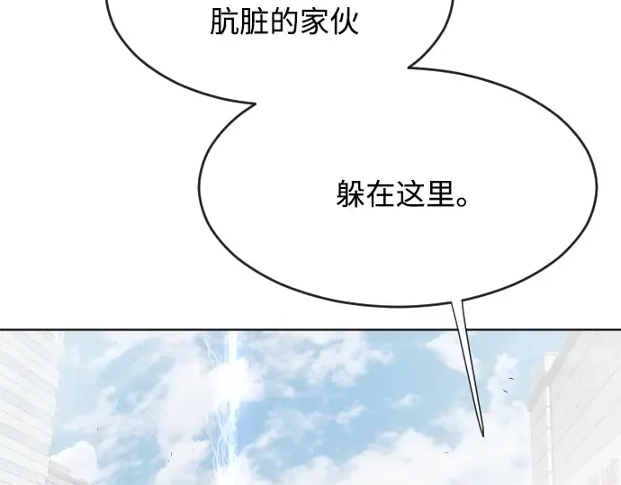 第76话 第191页