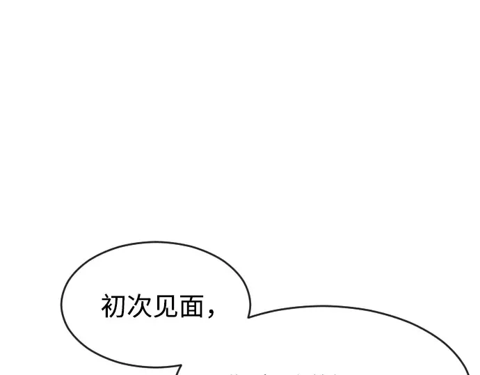 第76话 第193页
