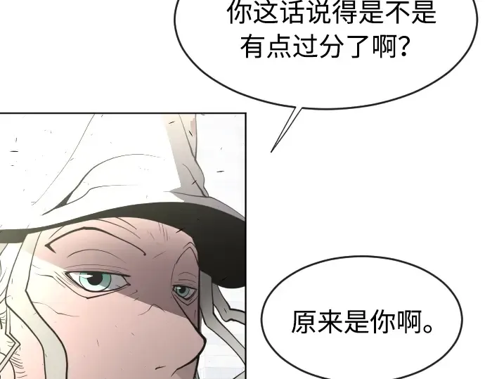 第76话 第194页