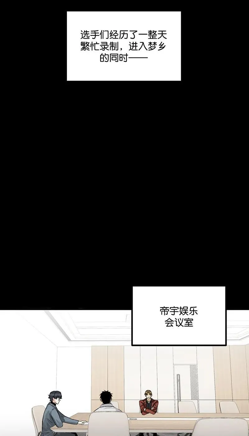 第13话 第3页