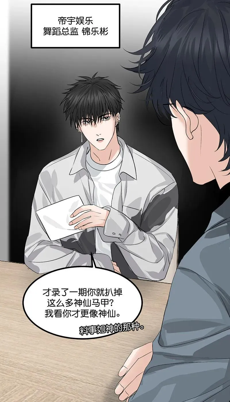 第13话 第7页