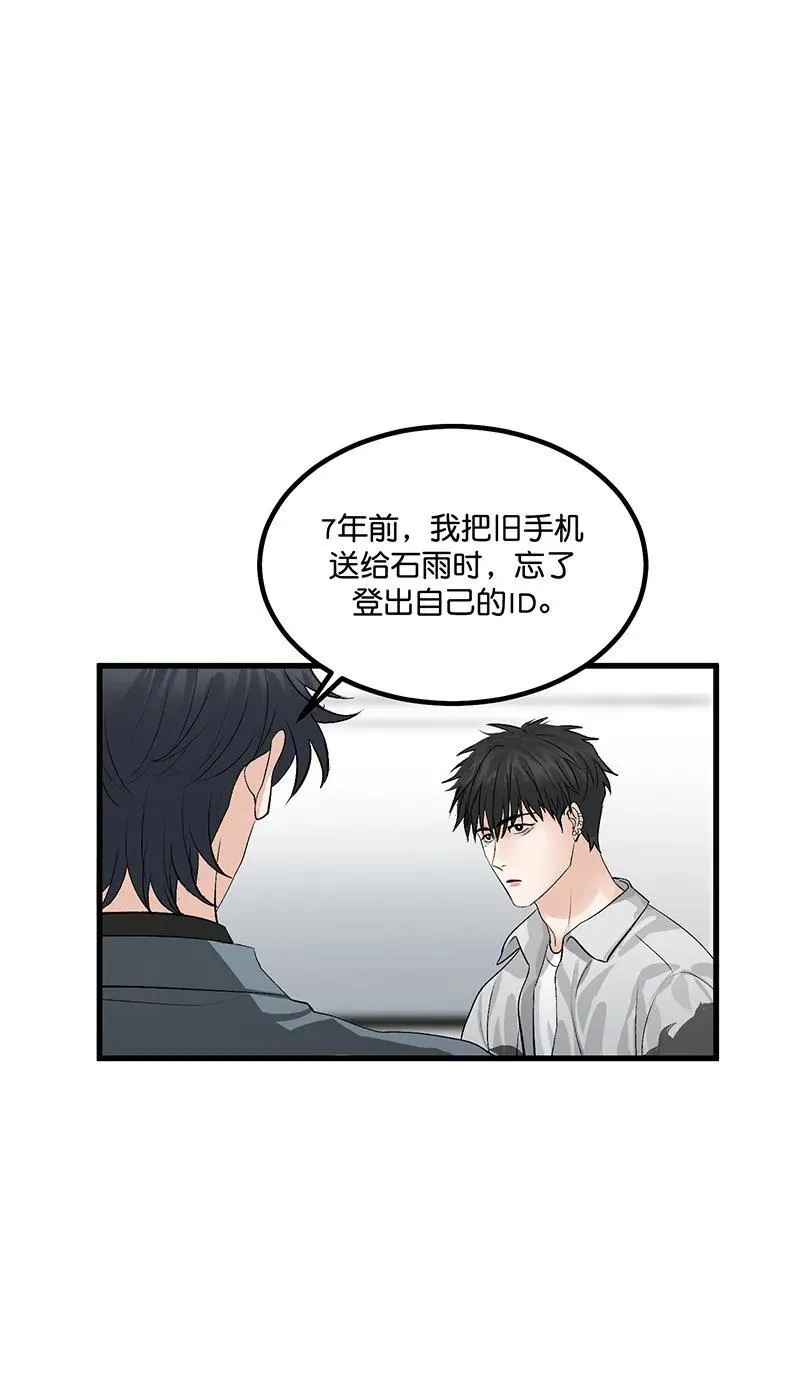 第13话 第9页
