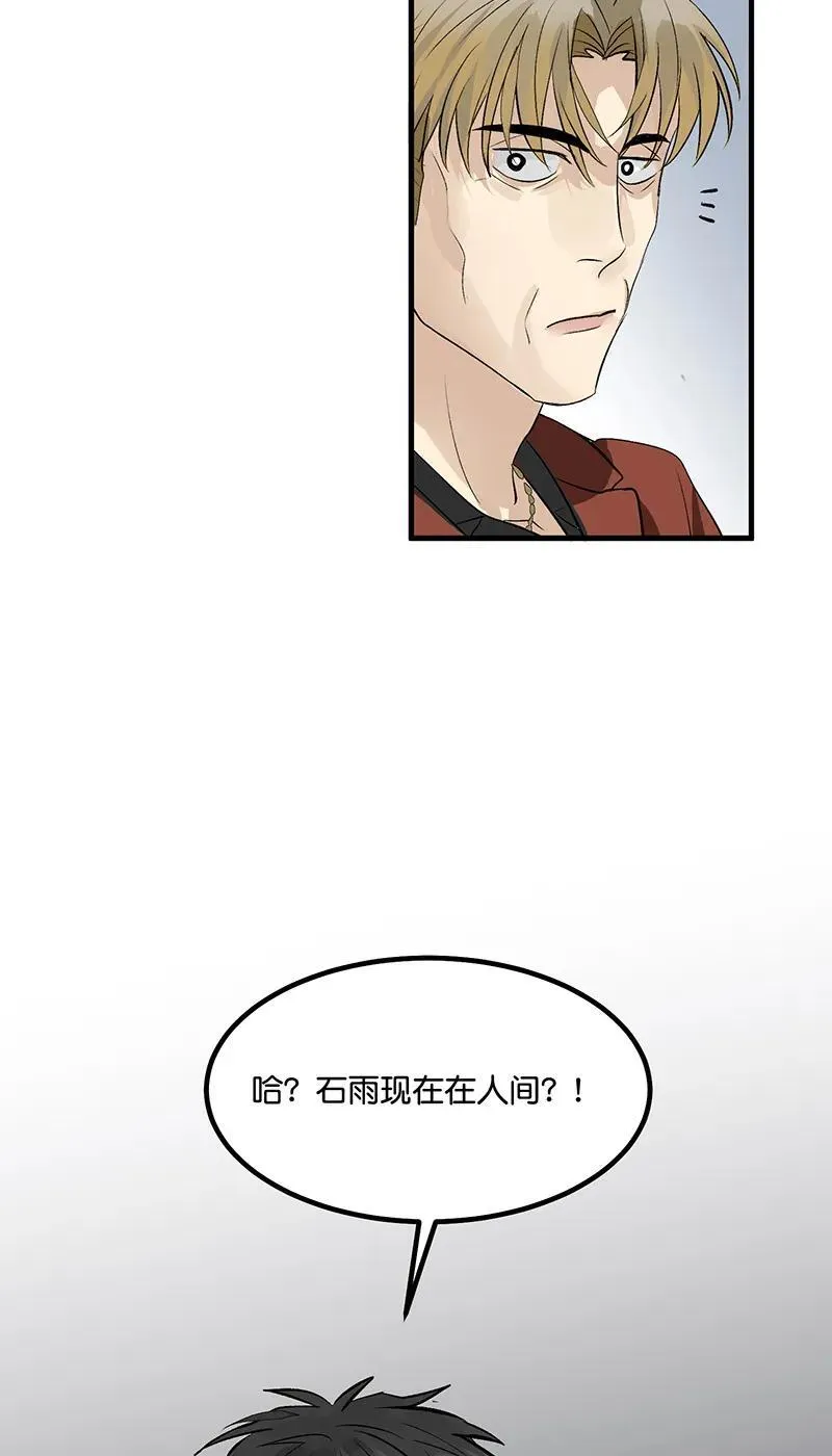 第13话 第12页