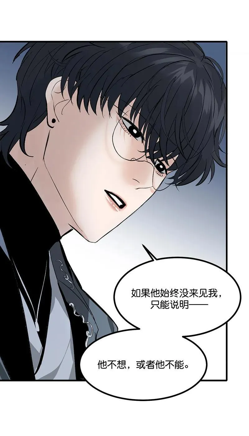 第13话 第17页