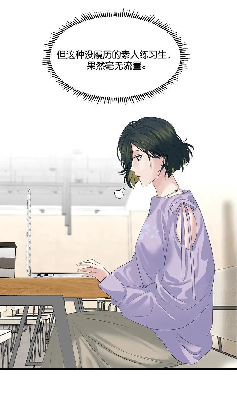 第13话 第32页