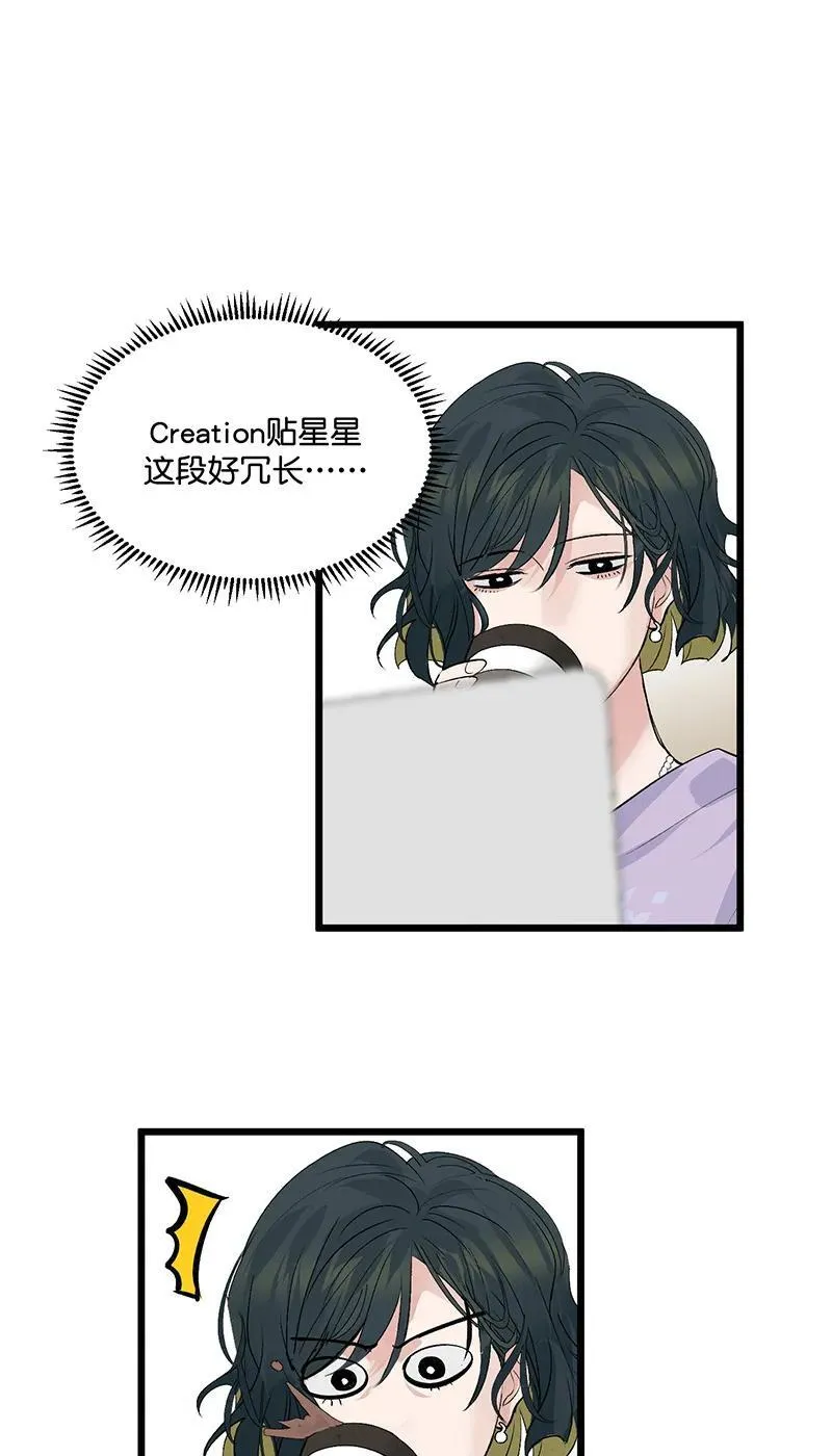 第13话 第35页