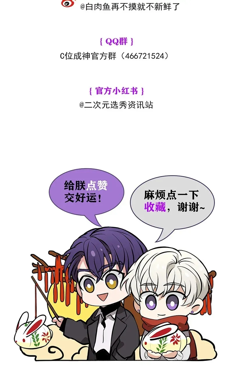 第13话 第47页