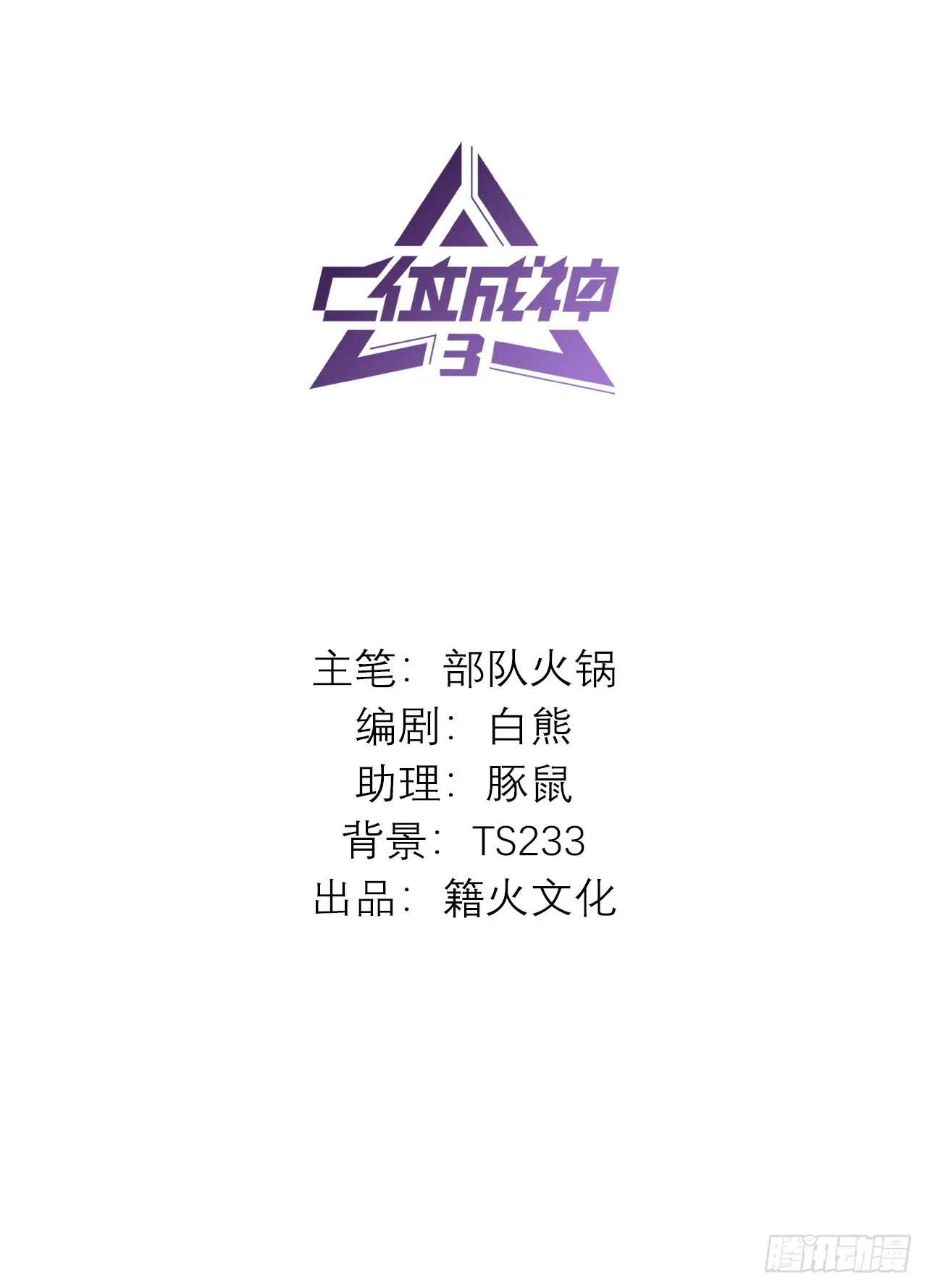 008 懒得抬咖 第2页