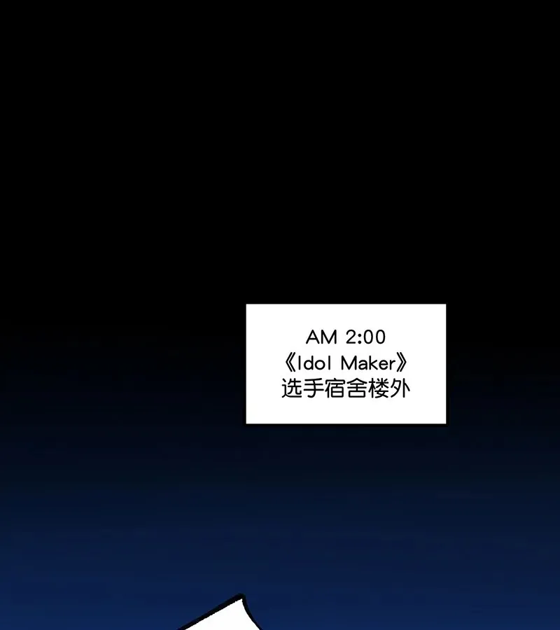 第12话 第2页