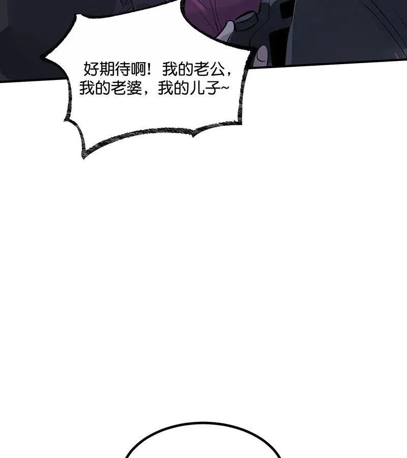 第12话 第5页