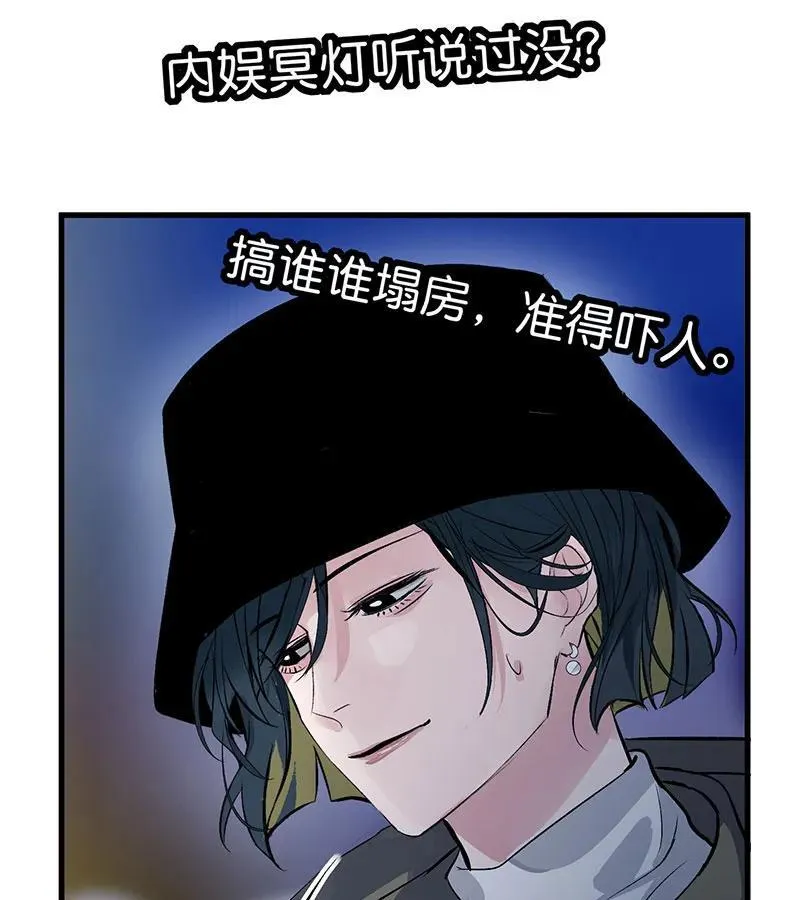 第12话 第10页