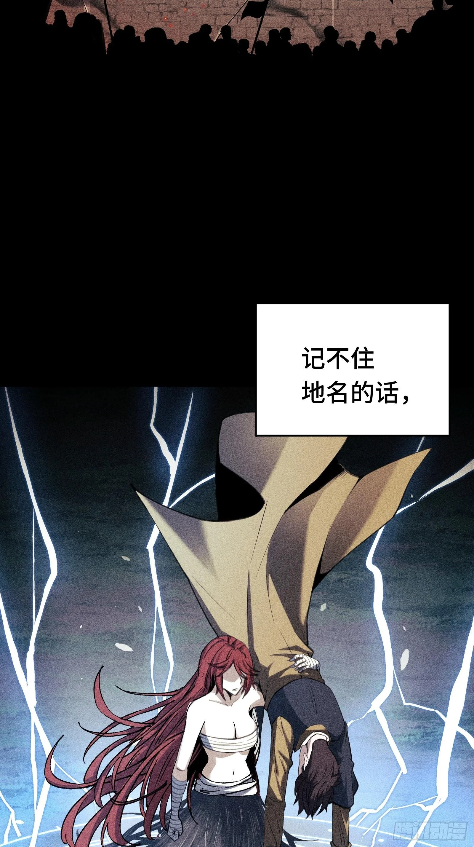 031 F1的故事① 第2页