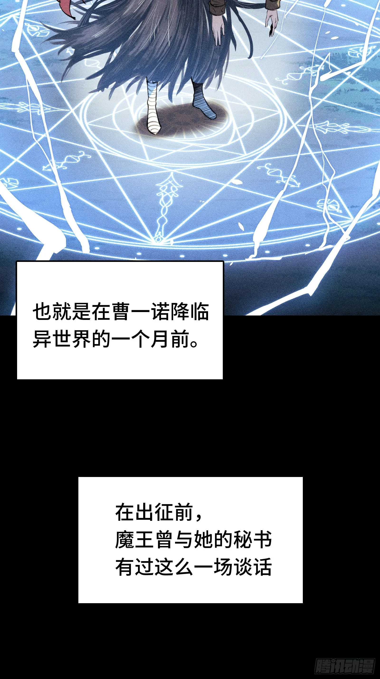 031 F1的故事① 第3页