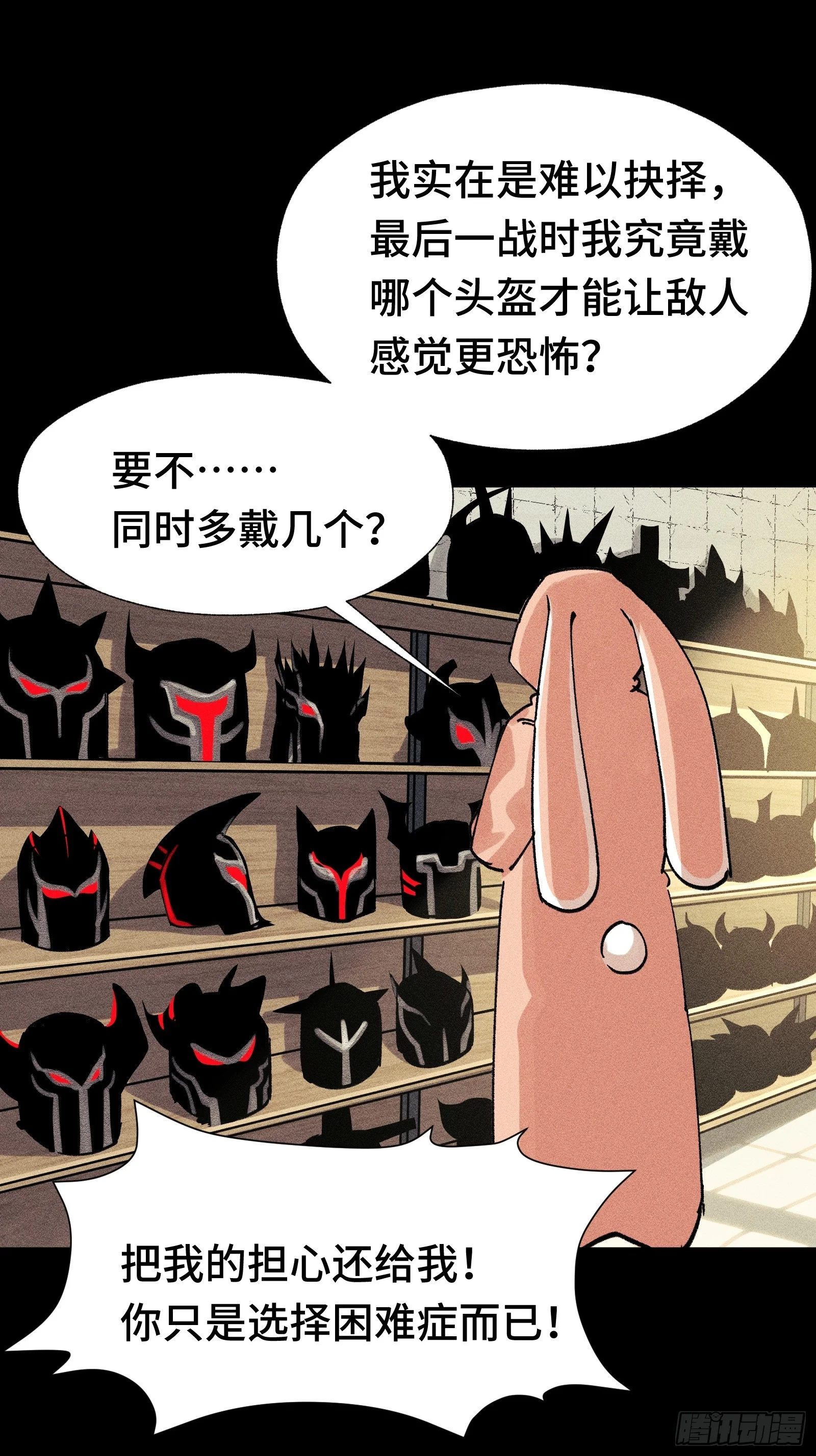 031 F1的故事① 第5页