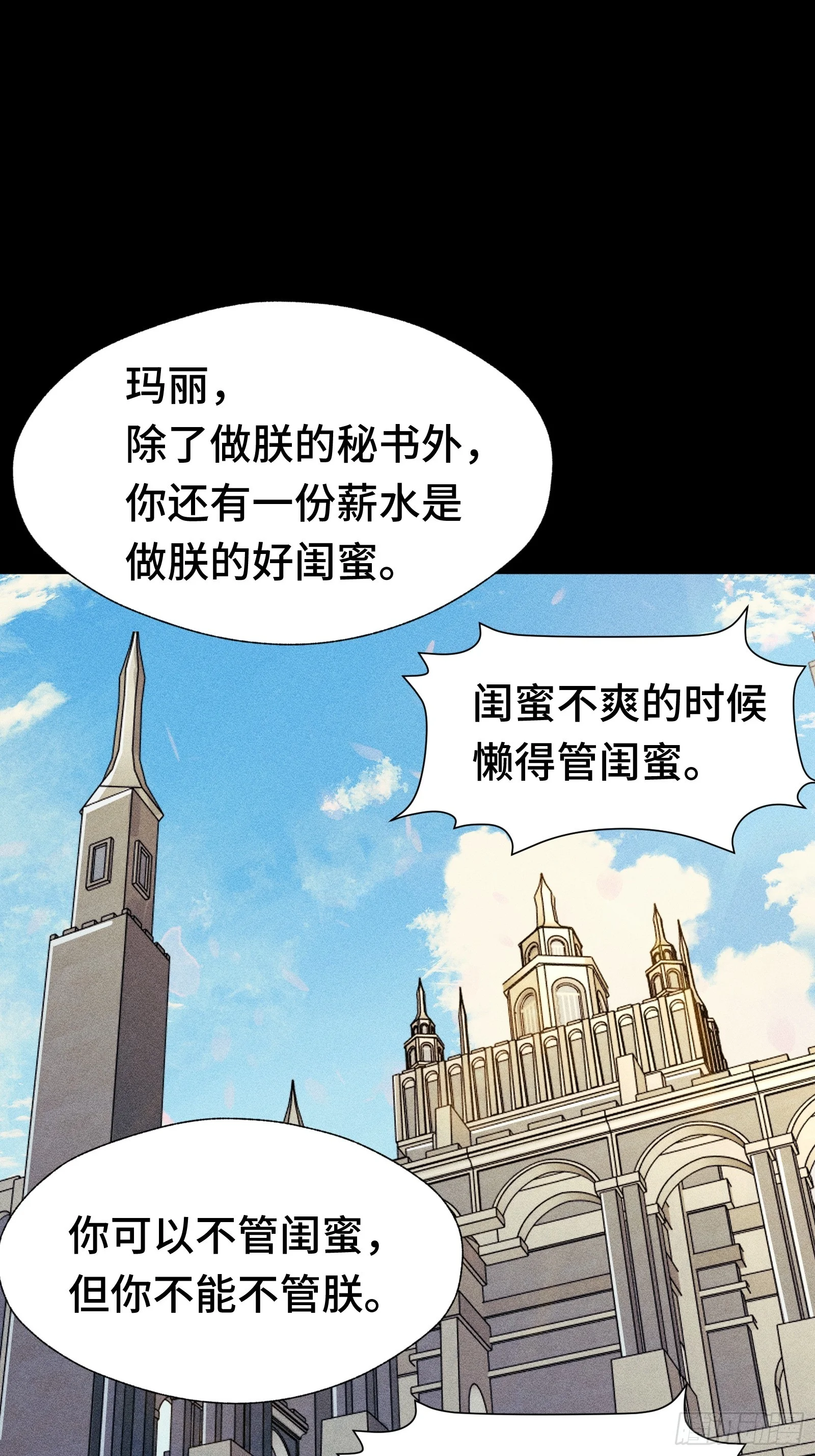 031 F1的故事① 第6页