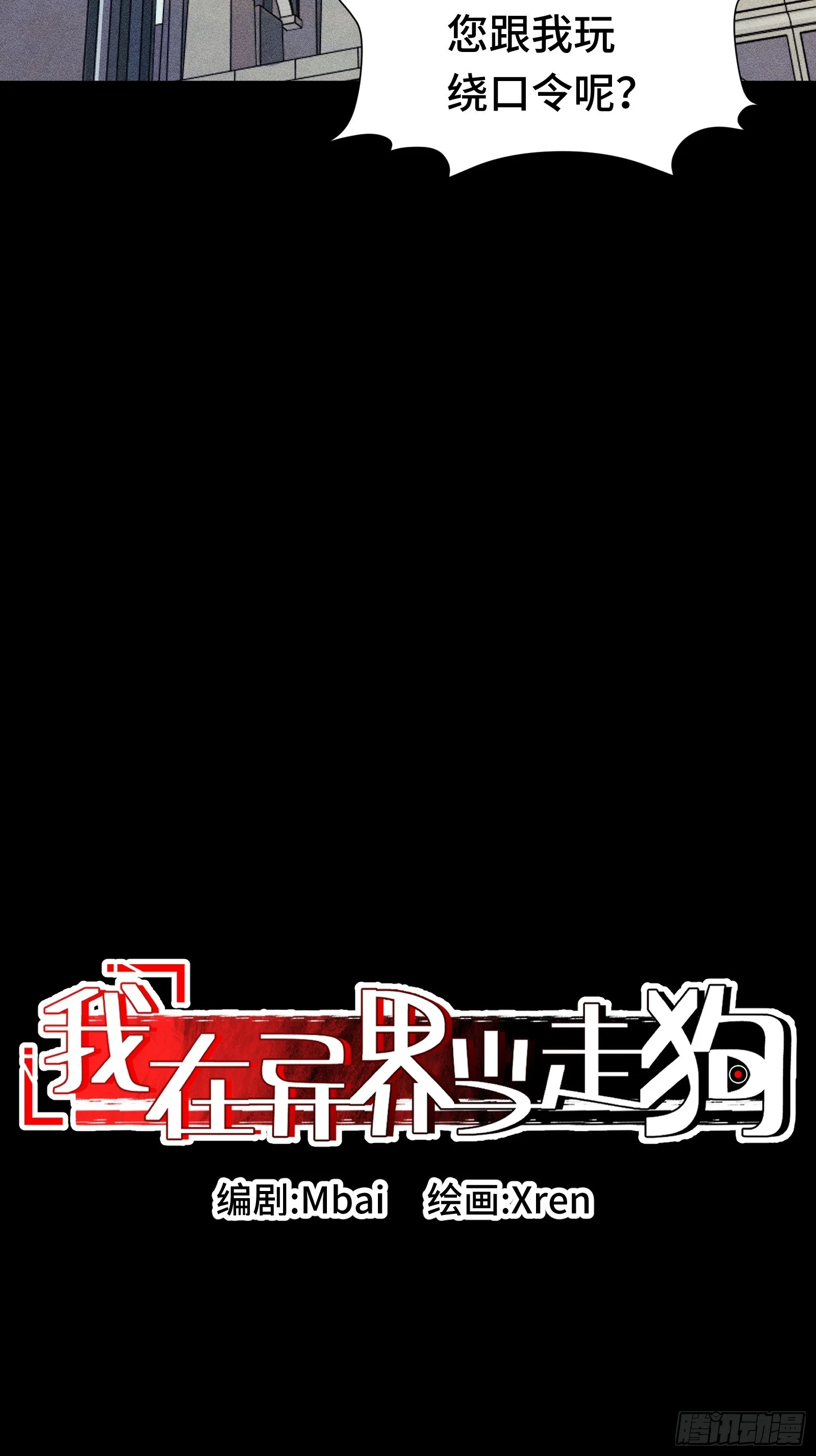 031 F1的故事① 第7页