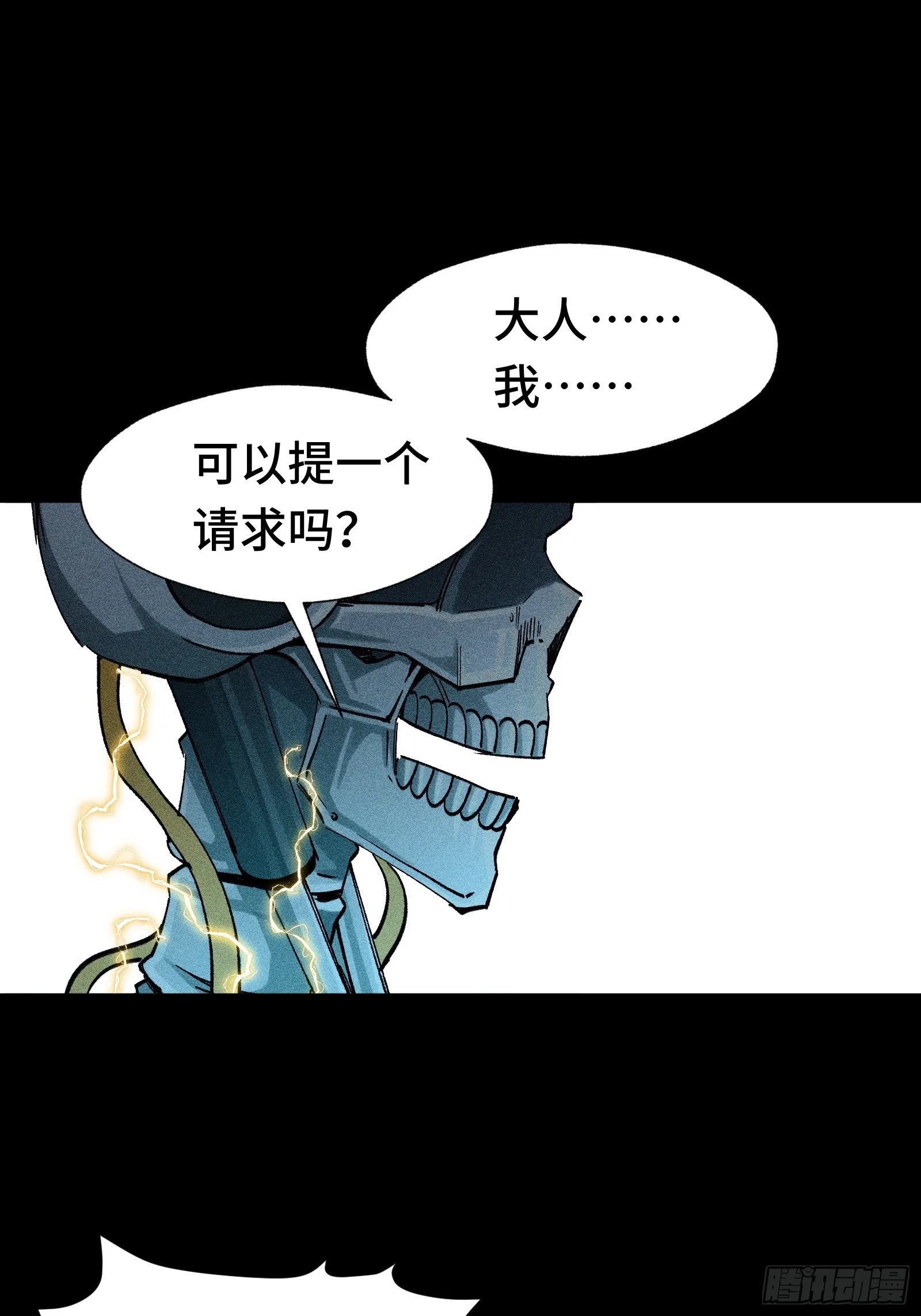 031 F1的故事① 第13页