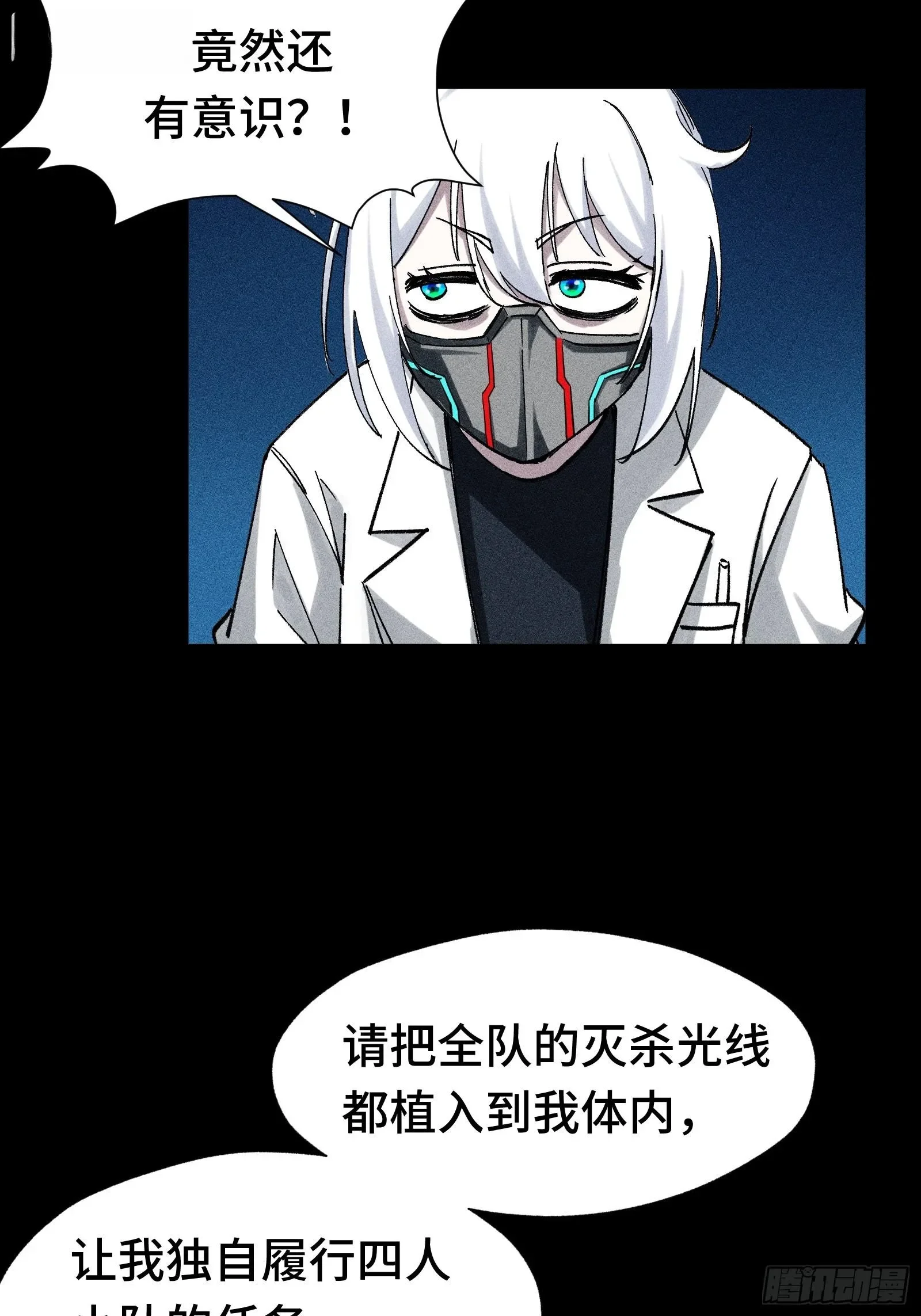 031 F1的故事① 第14页