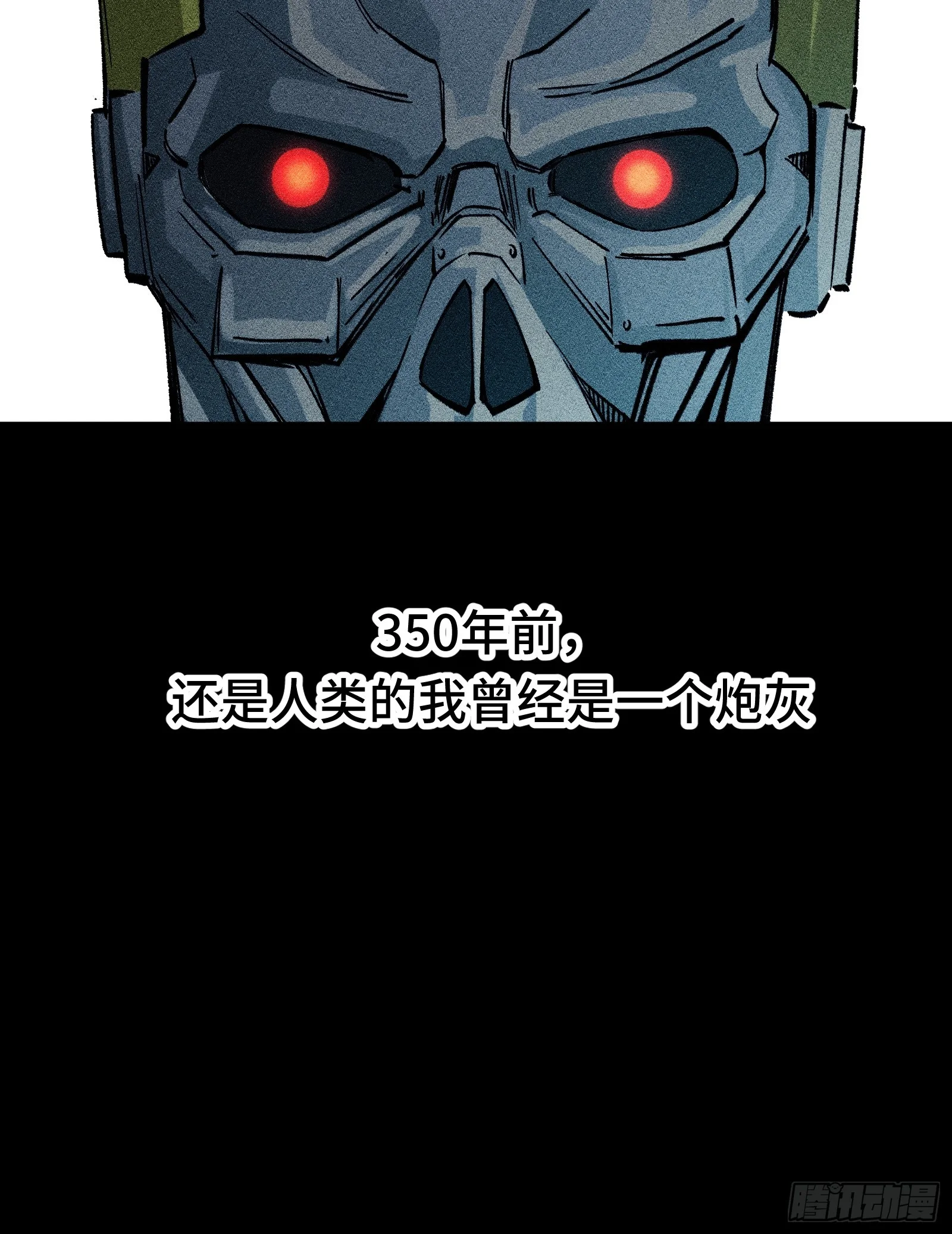 031 F1的故事① 第17页