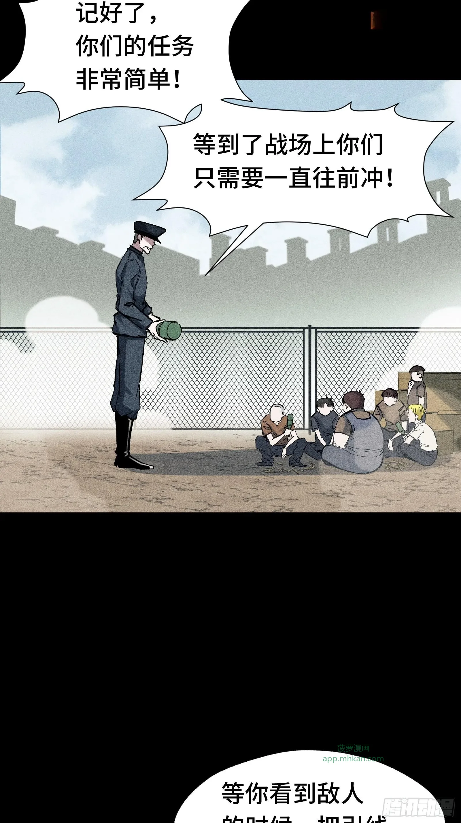 031 F1的故事① 第20页