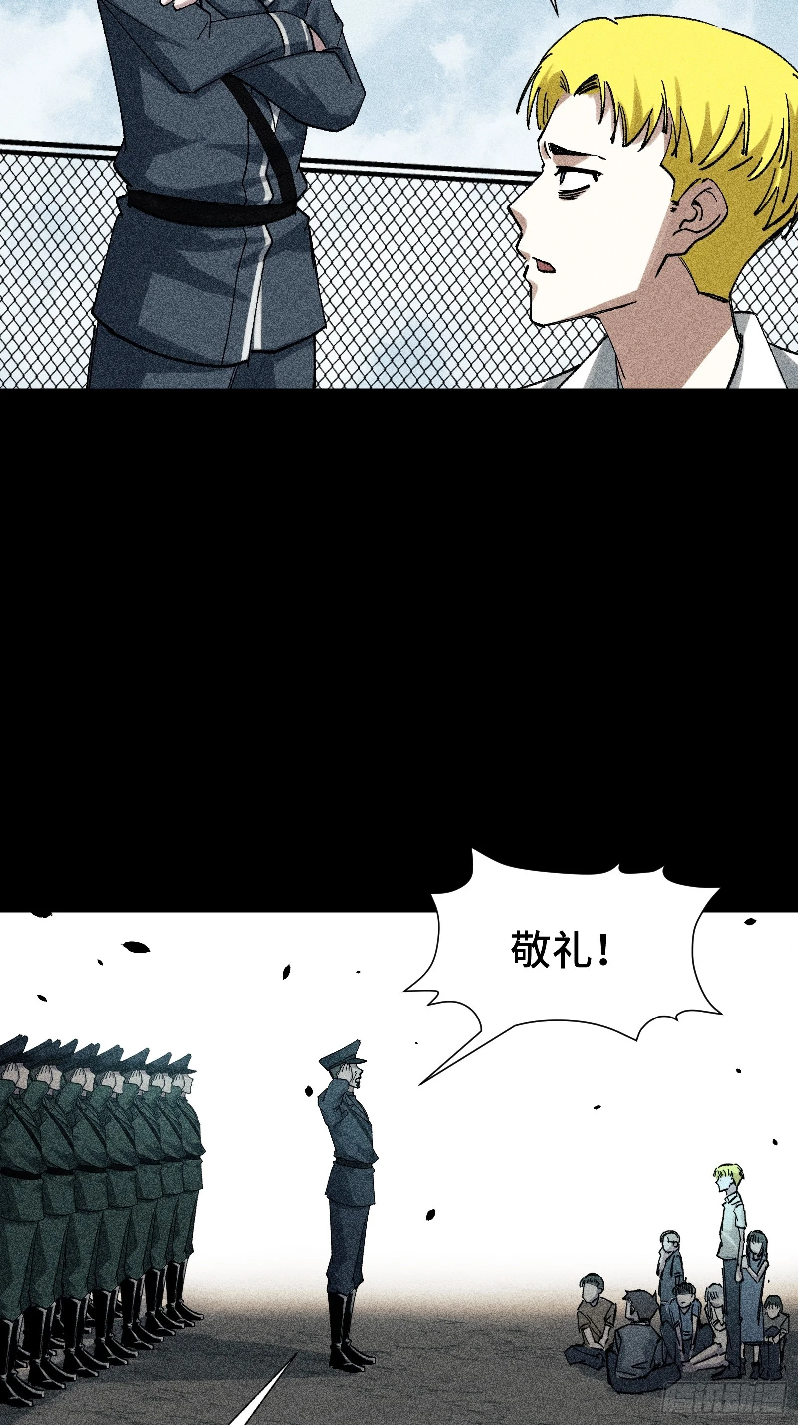 031 F1的故事① 第22页