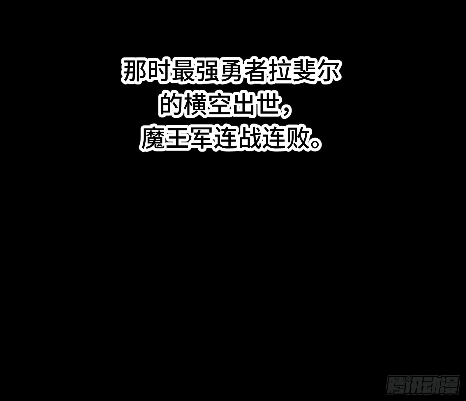 031 F1的故事① 第24页