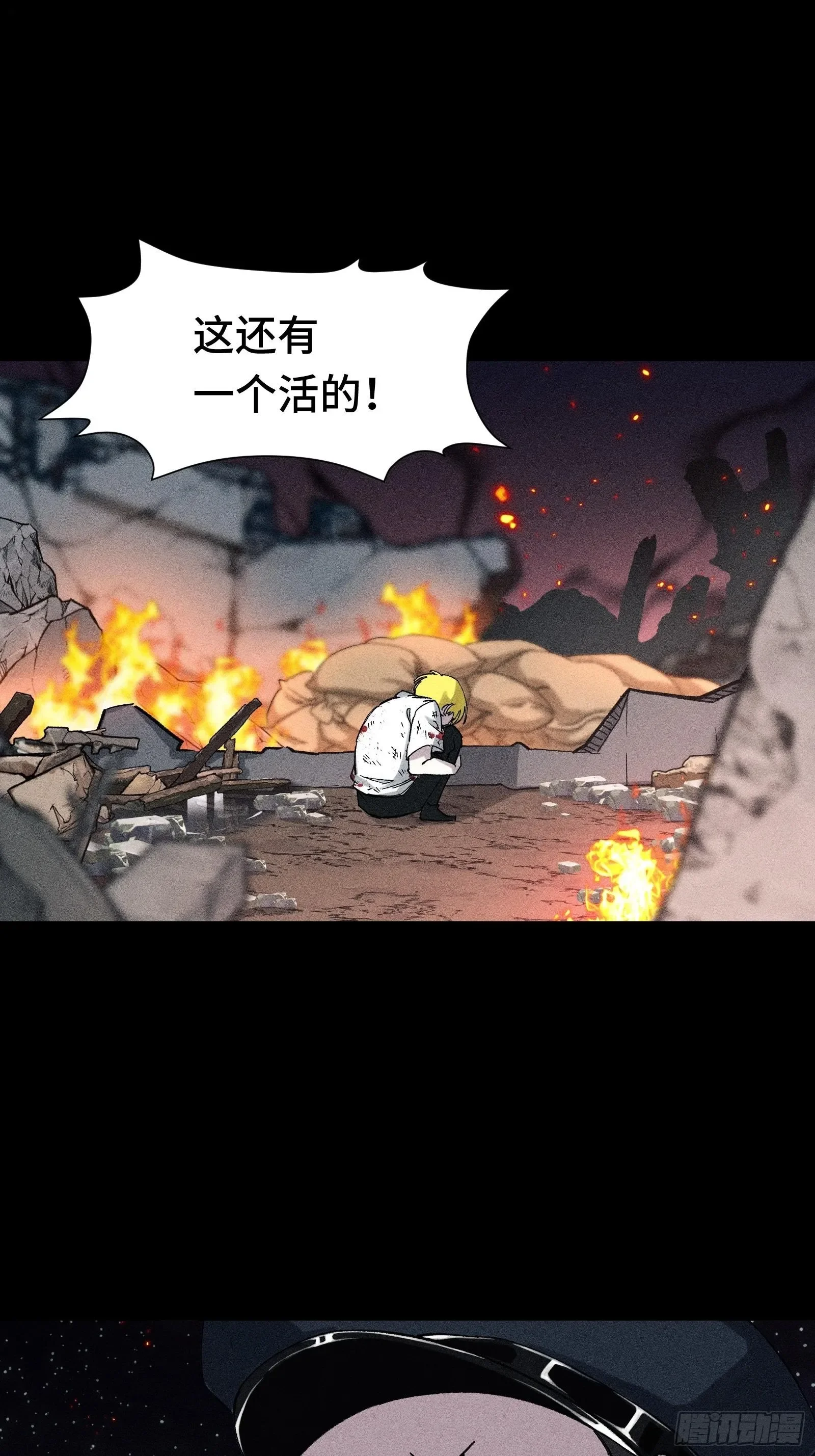 031 F1的故事① 第27页