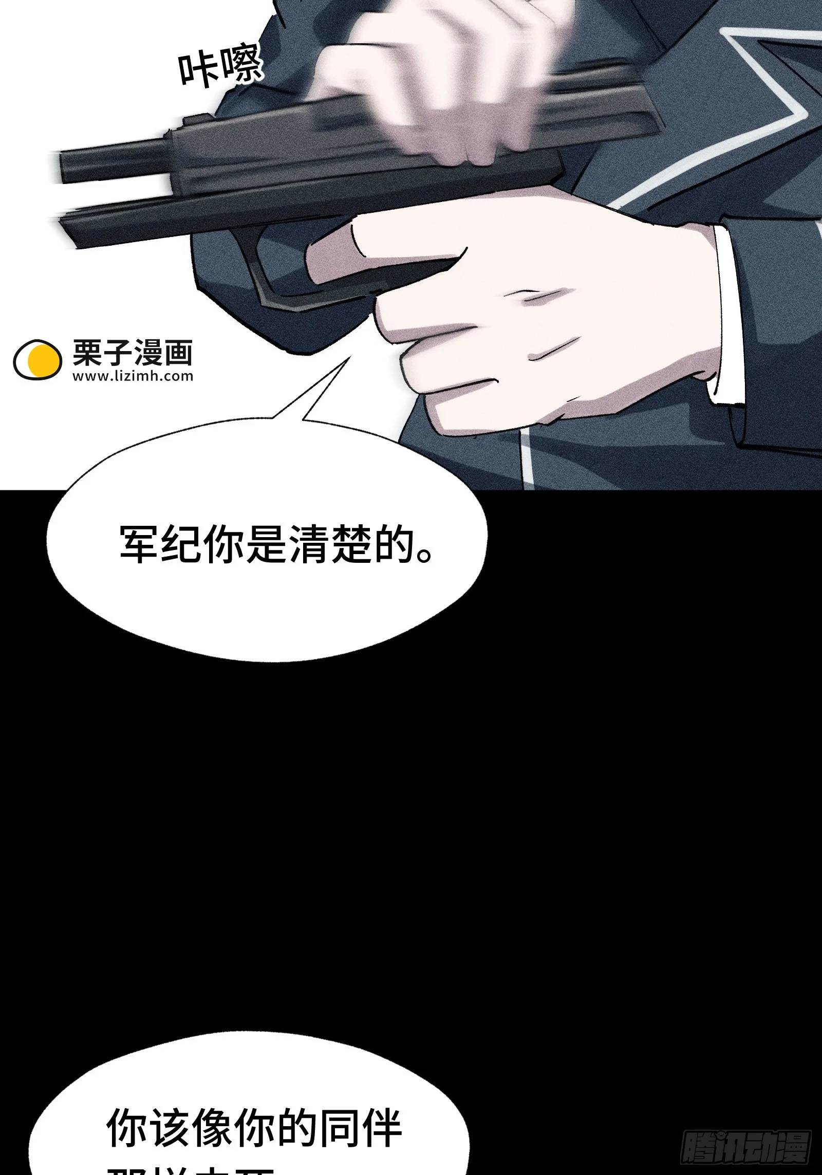 031 F1的故事① 第30页