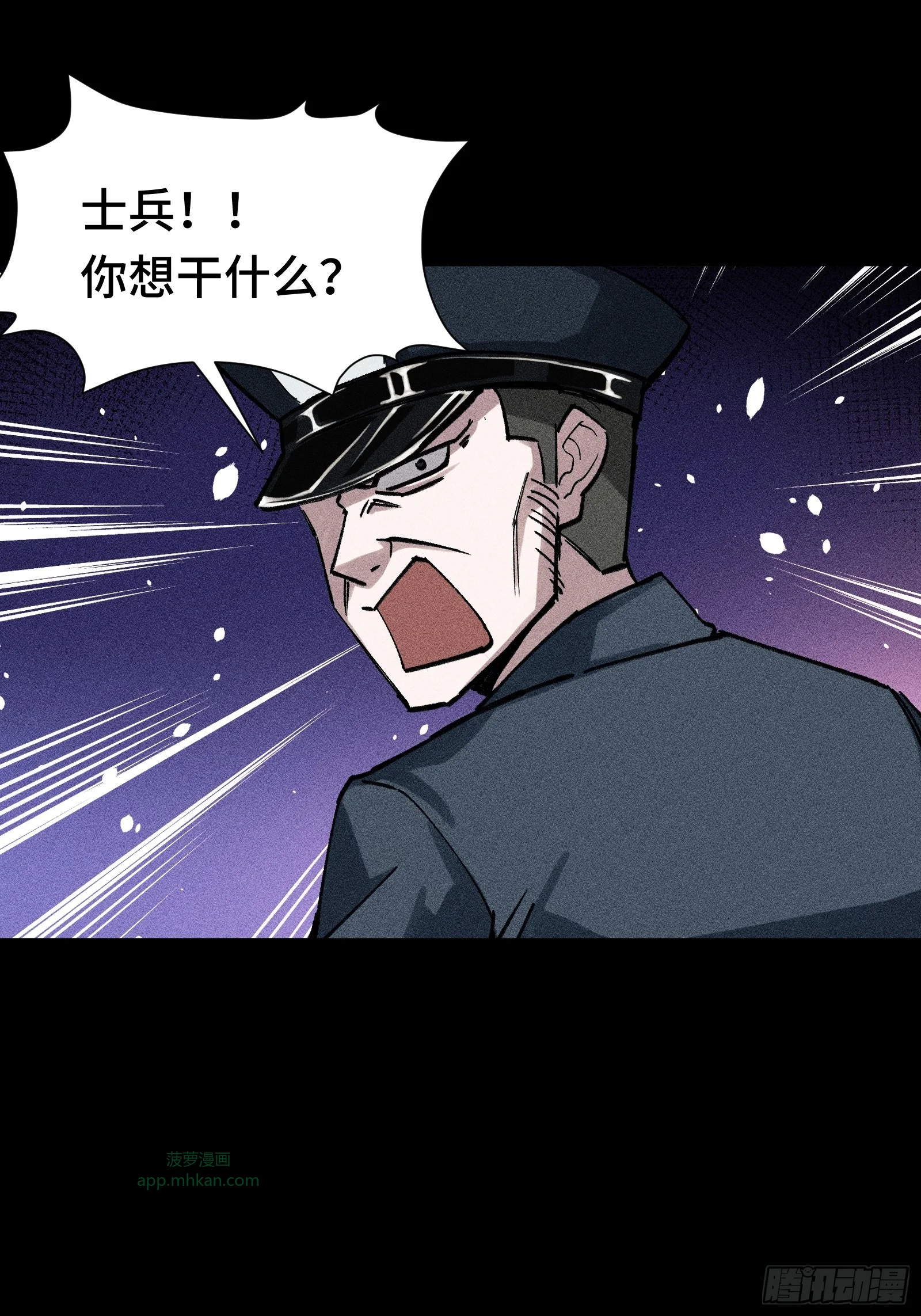 031 F1的故事① 第33页