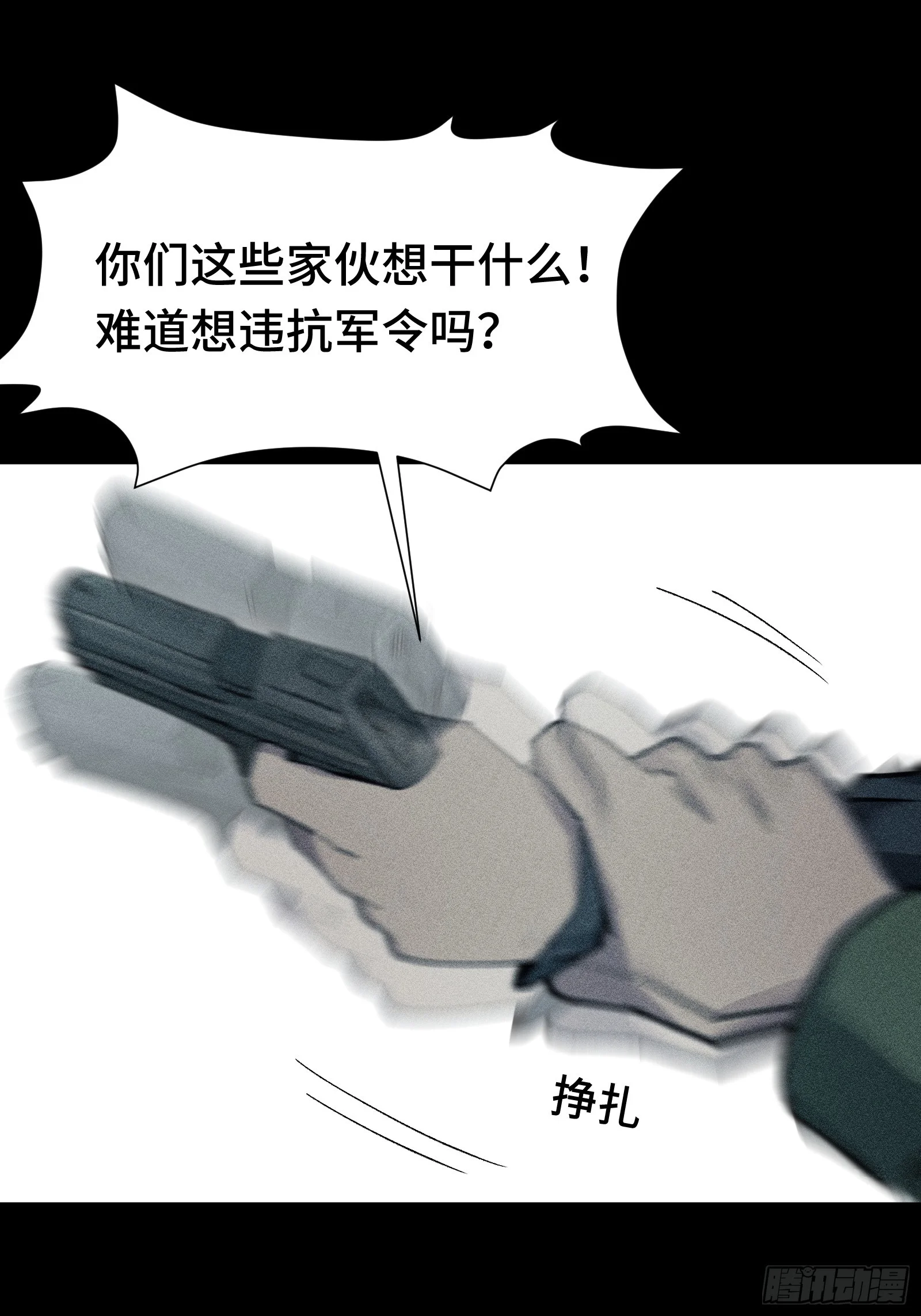 031 F1的故事① 第36页