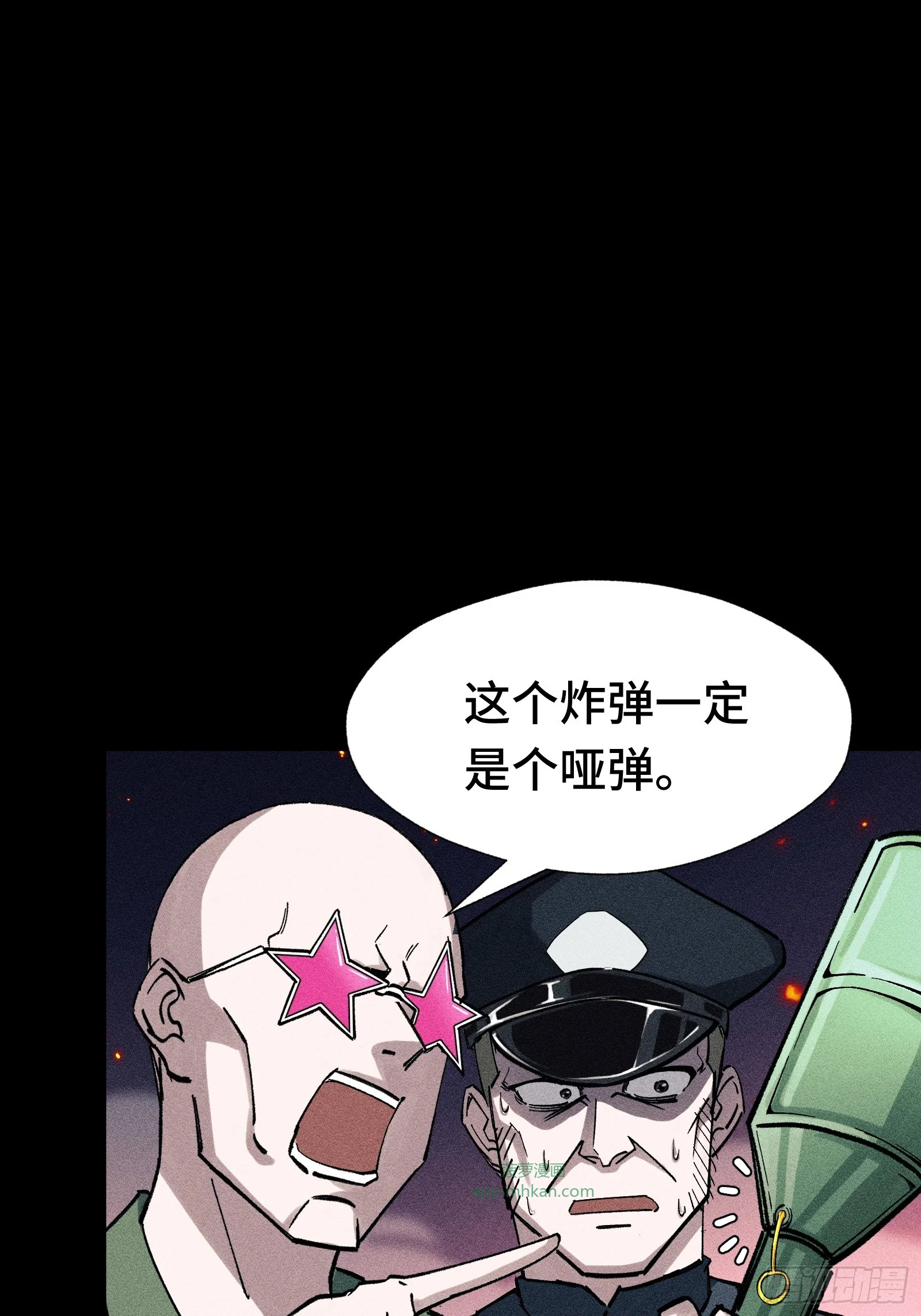 031 F1的故事① 第37页
