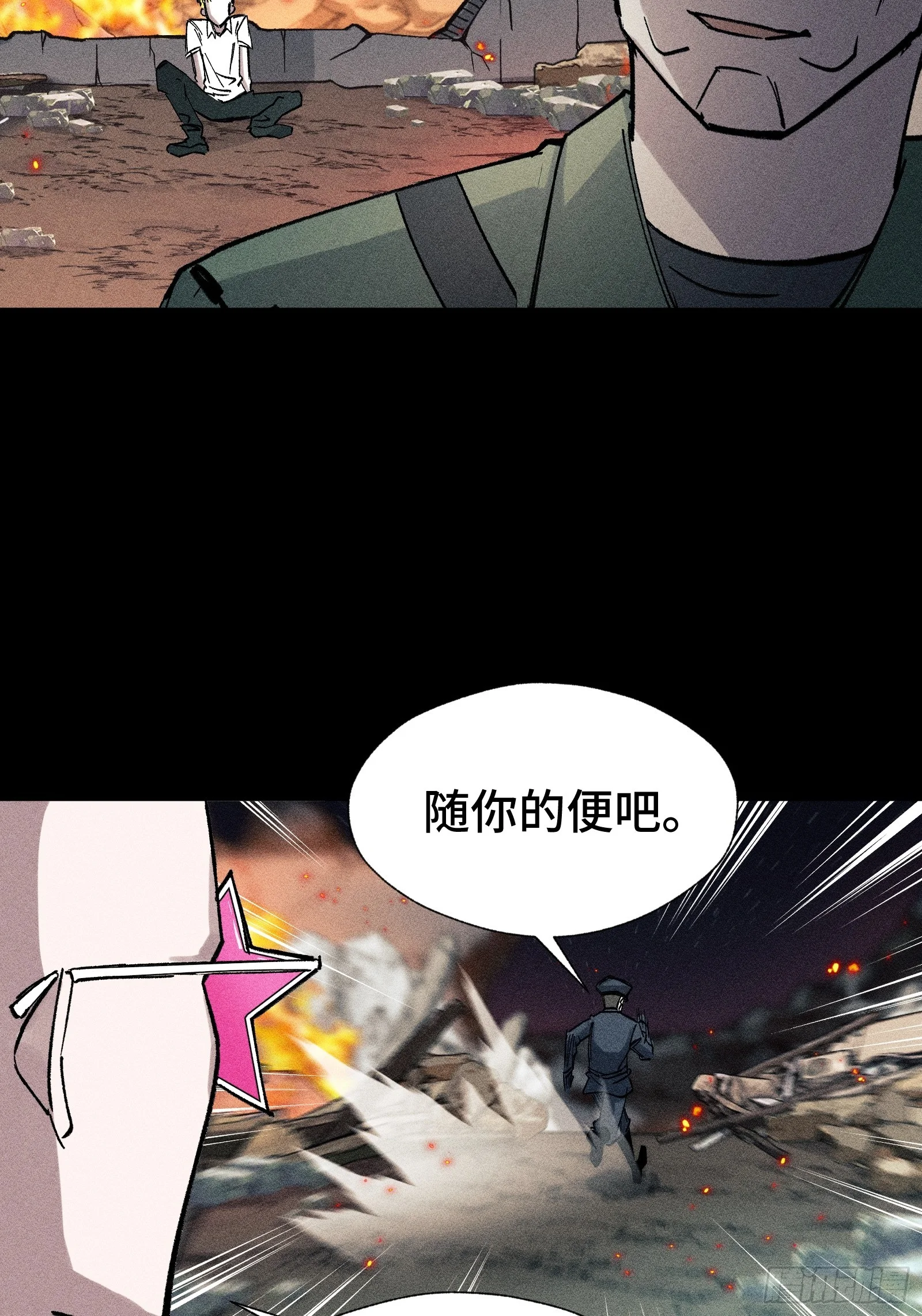 031 F1的故事① 第39页