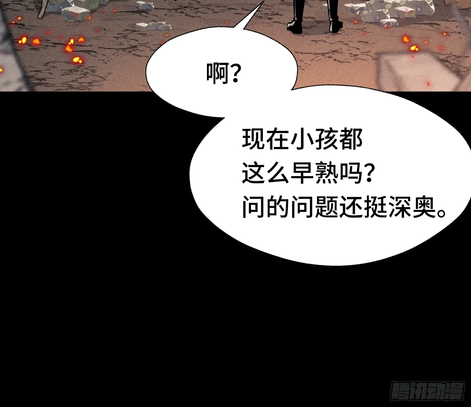 031 F1的故事① 第41页