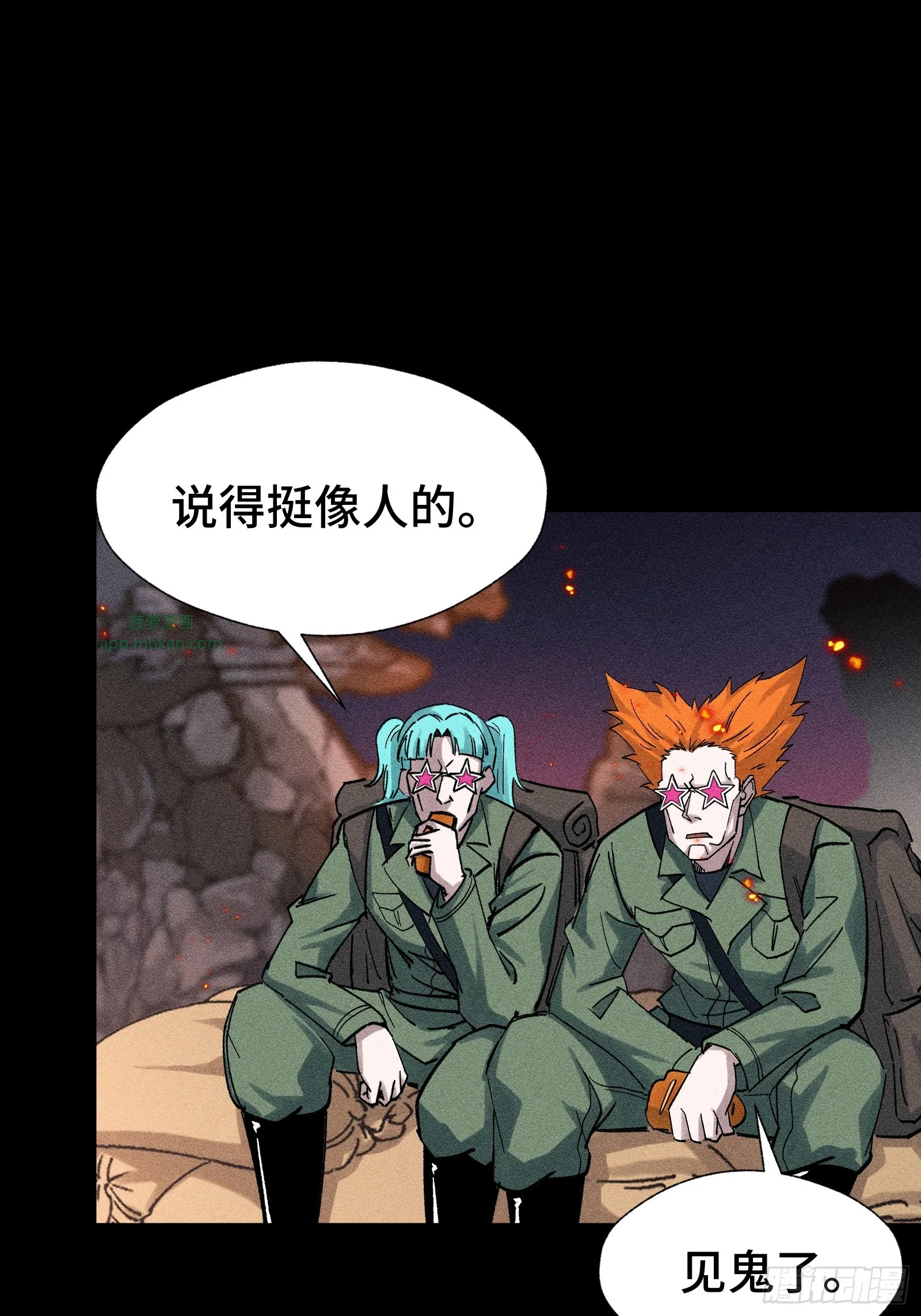 031 F1的故事① 第44页